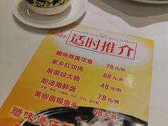 -南园酒家(前进路店)