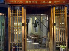 -扬派·扬州搓背馆(运河旗舰店)
