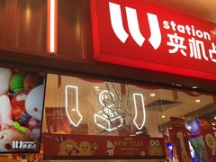-LLJ夹机占(正佳广场店)