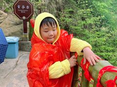 -塔云山