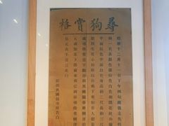 -镇江博物馆