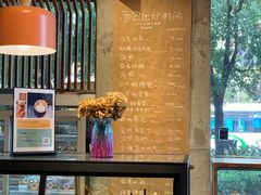 -Dough&Joe团憩(瑞虹天地月亮湾店)