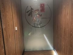 -和和小厨