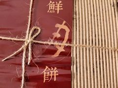 -荣府宴(南阳路店)