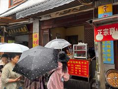 -喜洲杨记破酥粑粑