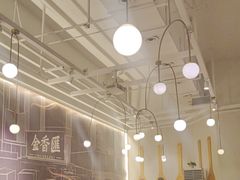 -金香匯晚茶(浑南店)