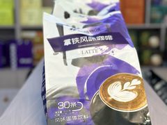 -后谷咖啡(建设巷店)