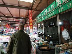 -桃源市场(解放路店)