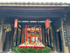 -聚春园驿馆(三坊七巷店)