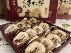 -咀香园饼家(大三巴店)
