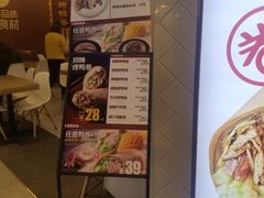 -特派卷·老北京烤鸭卷(合生汇购物中心店)