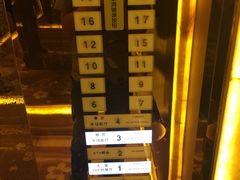 -白金汉爵大酒店(相城店)