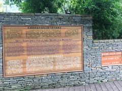 -贵阳市花溪国家城市湿地公园