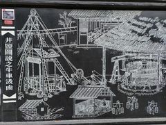 -燊海井