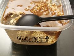 -甜心闲生传统手工冰粉(奎星楼店)