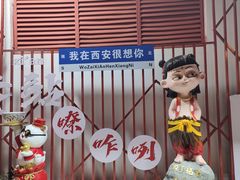 -不二民谣音乐餐酒吧(长沙店)