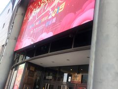 -燕莎友谊商城(亮马桥店)