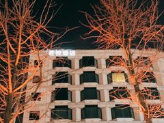 -杭州君悦酒店