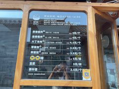 -贰柒松针包子