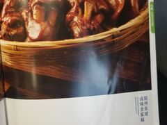 -眉州东坡(团结湖店)