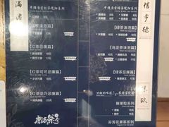 -唐沫茶兮(仓山万达金街店)