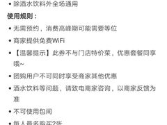 -味道云南·云朵山歌(东方都会广场店)
