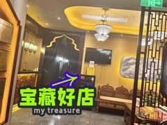 -富侨养生(威宁路店)