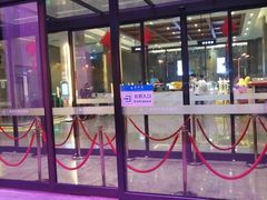 -星河湾温泉洗浴酒店