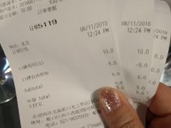 账单-汉堡王(上海虹口龙之梦)