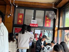 -洞子口张老二凉粉(文殊院店)