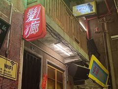-文和友老长沙龙虾馆(化龙池店)