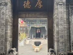 -云锦成公馆(北大街店)