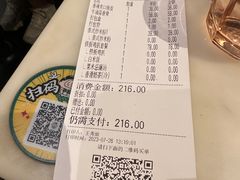 -石板街港澳冰室(天环店)