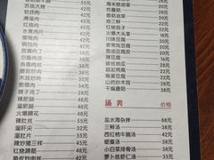 -林之六八·6886大连老菜馆