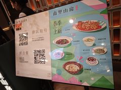 -上海来福士广场