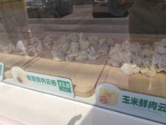 -袁记云饺(益田村店)