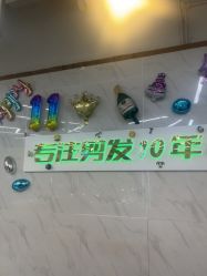点击看大图 -秦·专注剪发