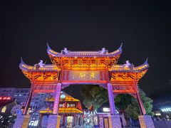 -凤城河风景区