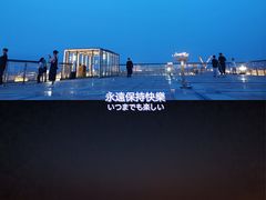-中山利和希尔顿酒店
