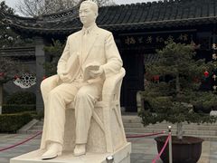 -梅园
