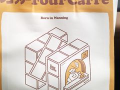 -方炉·天然食材面包店(青秀店)