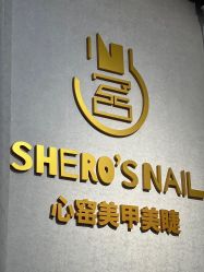 点击看大图 -心窑Shero's 美甲美睫美妆沙龙