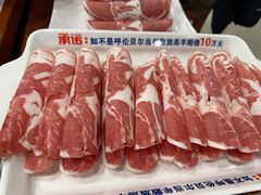 -楼外楼肥羊木炭火锅居(乐群街店)