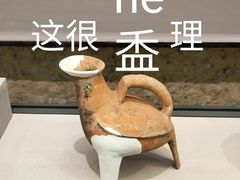 -广州粤海喜来登酒店