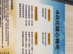 -满记甜品(静安大悦城店)