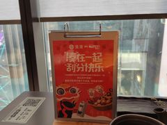 -湊湊火锅·茶憩(南京万象天地店)