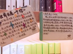 -猫的天空之城概念书店(印象城购物中心店)