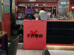 -牛扒驾到(东城星河城嘉荣店)