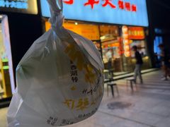 -李犟大爆鳝面·手工蟹黄包(湖滨西湖店)