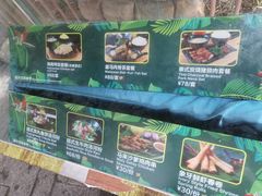 -雨林餐厅(长隆海洋王国店)